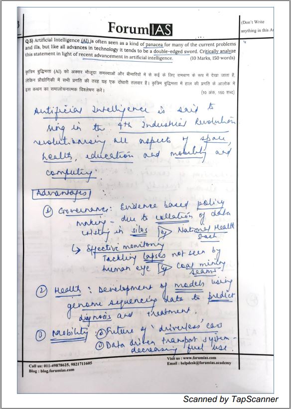 shruti-sharma-toppers-copy-air-1-forum-ias-2021-gs-2021