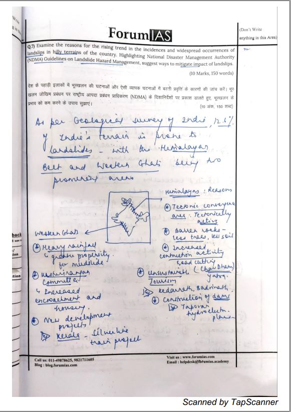 shruti-sharma-toppers-copy-air-1-forum-ias-2021-gs-2021