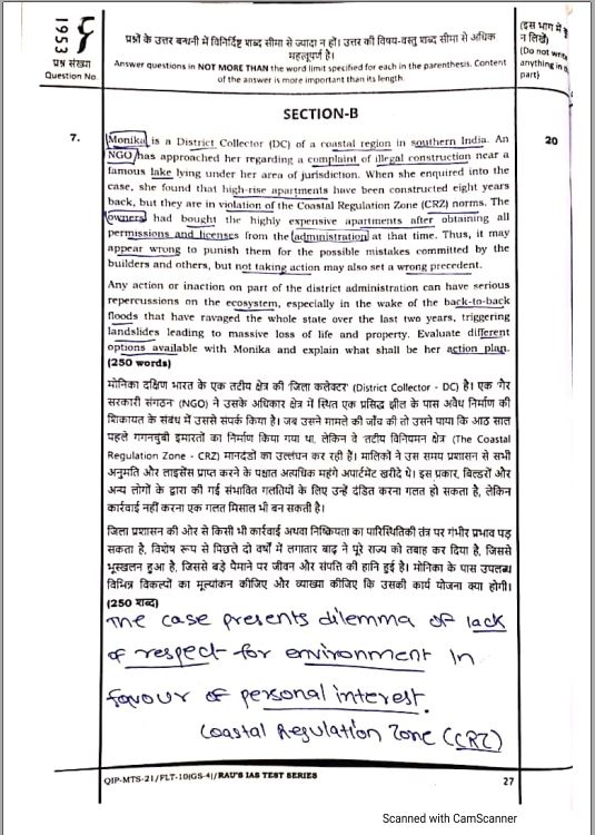 shubhankar-pathak-toppers-copy-air-11-raus-ias-2021