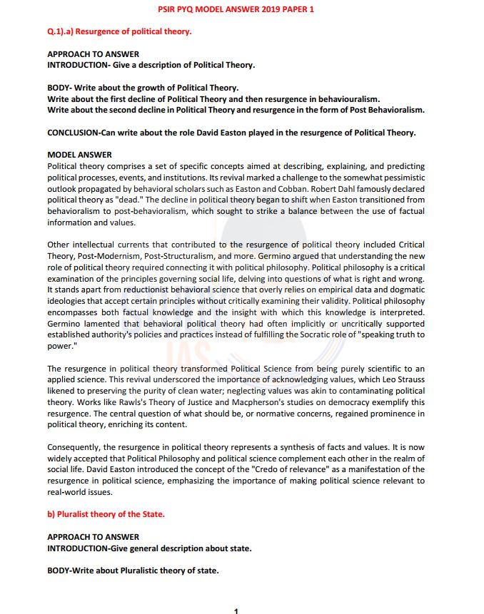 study-iq-upsc-ias-mains-psir-pyq-model-answers-2019-to-2023