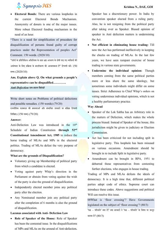 synopsis-ias-general-studies-short-printed-notes-english-medium-2026