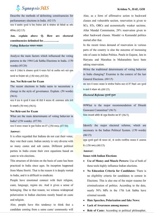 synopsis-ias-general-studies-short-printed-notes-english-medium-2026