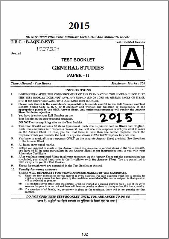 upsc-civil-services-csat-previous-year-questions-papers-with-answer-key-2013-to-2022