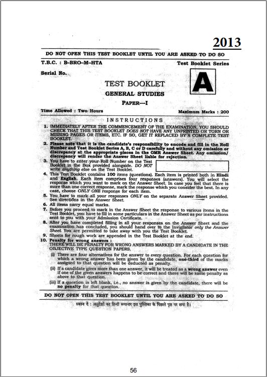 upsc-civil-services-prelims-gs-pyqp-with-answer-key-2013-to-2022