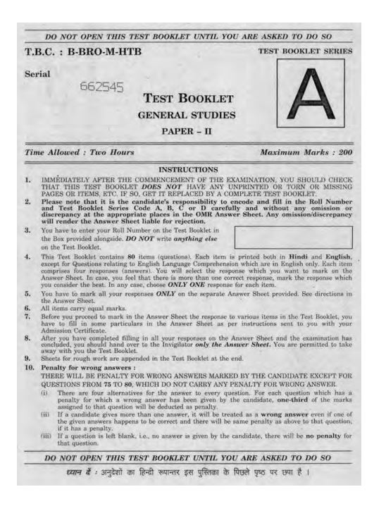 upsc-csat-civil-services-pyq-with-answer-key-2013-to-2023