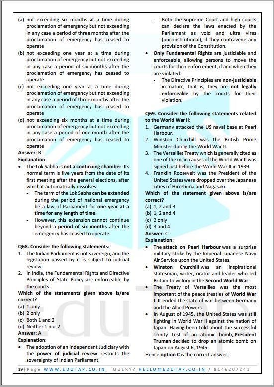 upsc-epfo-apfc-solved-previous-year-question-paper-2023