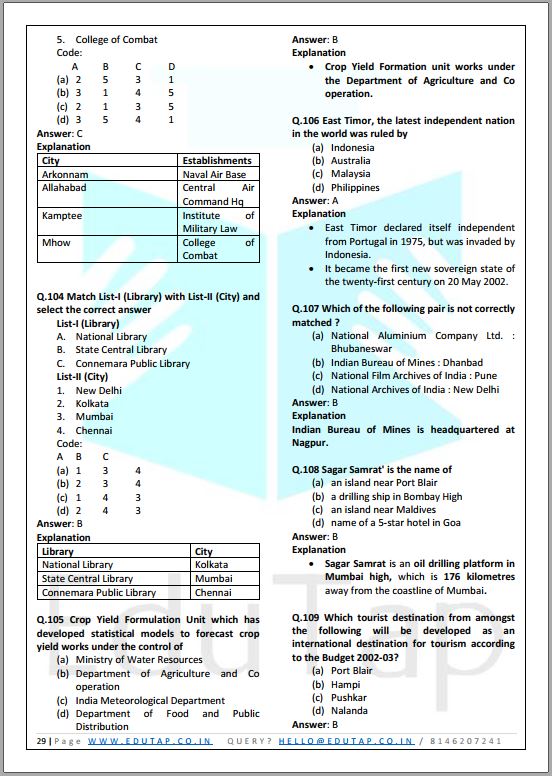 upsc-epfo-apfc-solved-previous-year-question-paper-2023