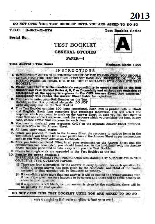 upsc-gs-civil-services-pyq-with-answer-key-2013-to-2023