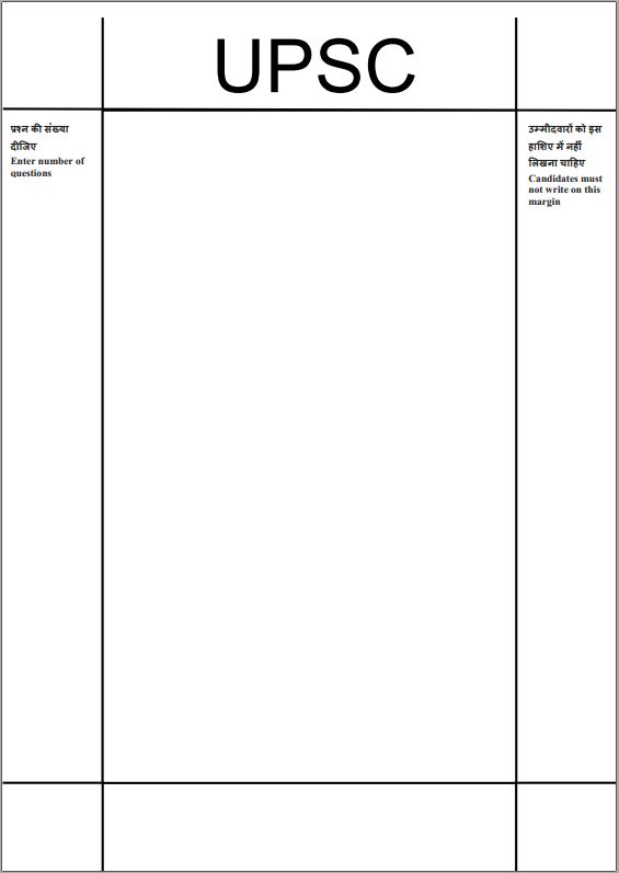 upsc-margin-notebooks-pack-of-4-with--spiral-