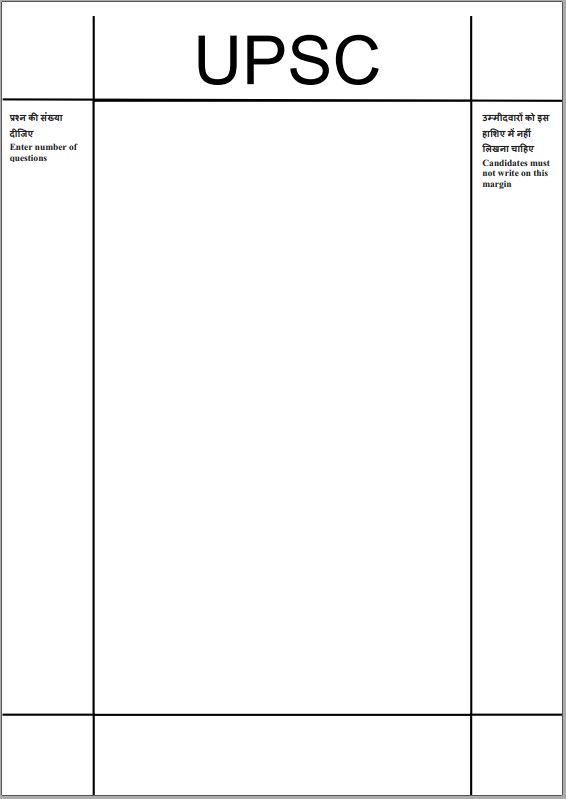 upsc-margin-notebooks-pack-of-4-with--spiral-