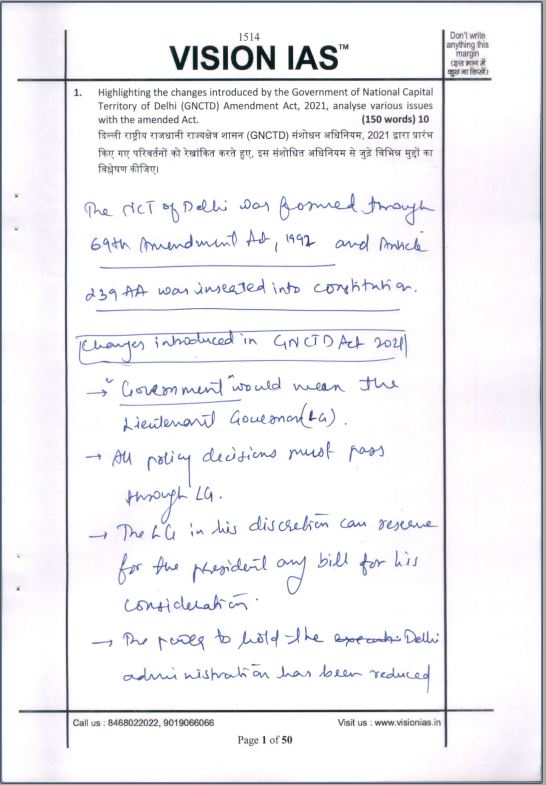 utkarsh-dwivedi-air-5-toppers-copy-vision-ias-2021