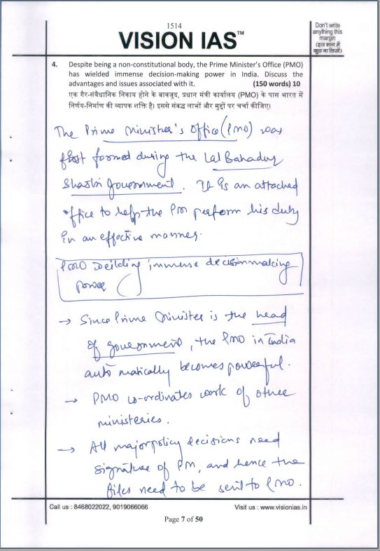 utkarsh-dwivedi-air-5-toppers-copy-vision-ias-2021