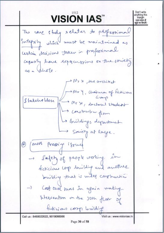 utkarsh-dwivedi-air-5-toppers-copy-vision-ias-2021