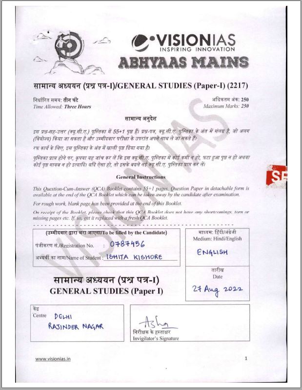 vision-ias-ishita-kishore-rank-1-gs-essay-ethics-english-medium-2022