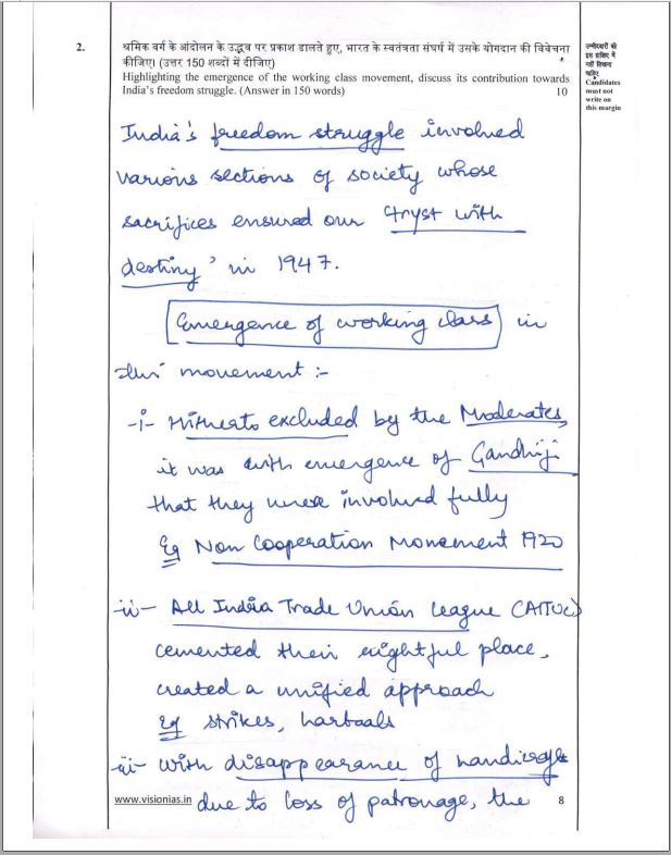 vision-ias-ishita-kishore-rank-1-gs-essay-ethics-english-medium-2022