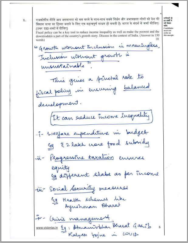 vision-ias-ishita-kishore-rank-1-gs-essay-ethics-english-medium-2022