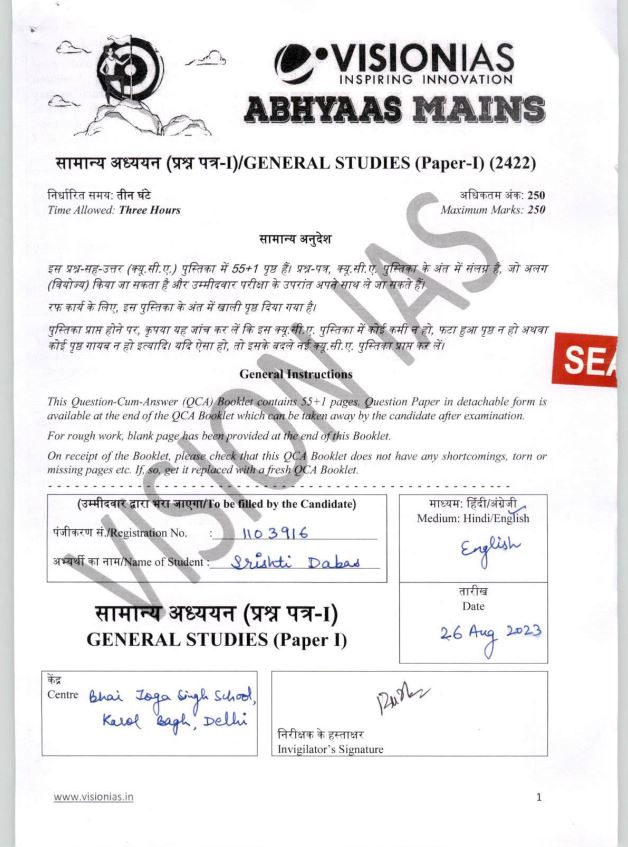 vision-ias-toppers-copy--general-studies--gs-paper--2023