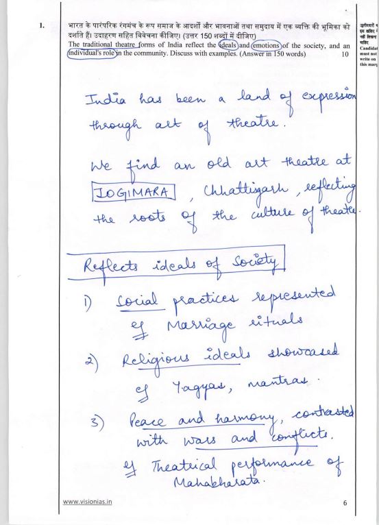 vision-ias-toppers-copy--general-studies--gs-paper--2023