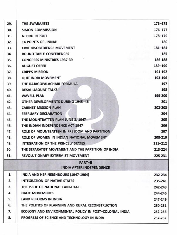 balyan-sir-insight-history-optional-full-set--printed-note-2024-25