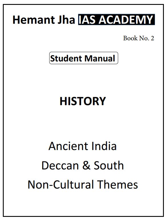 history-optional-printed-notes-hemant-jha-2023-24