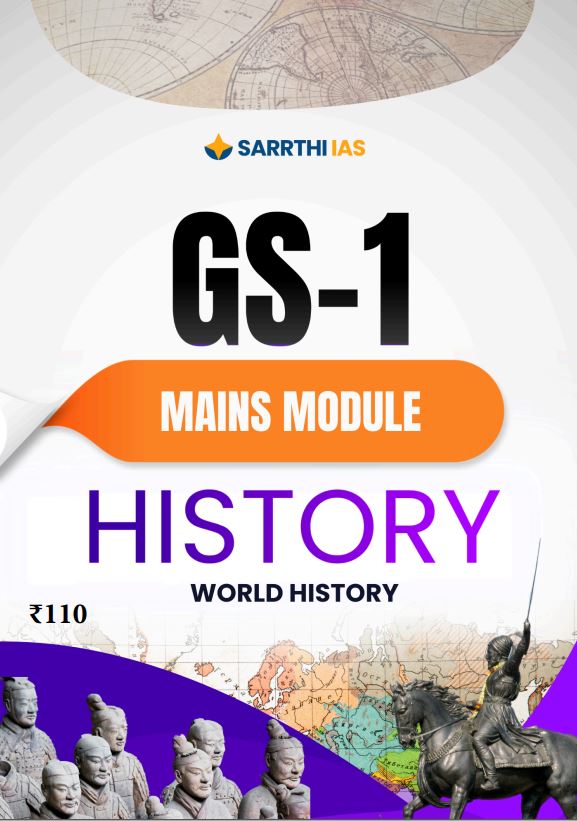 sarrathi-ias-gs-1-mains-module-world-history-english-medium-2025-26