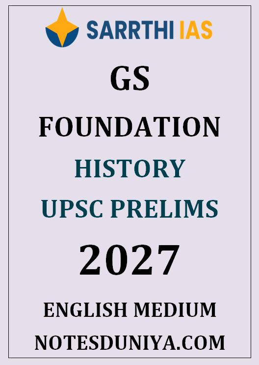 SARRTHI IAS GS FOUNDATION HISTORY PRINTED NOTES ENGLISH MEDIUM 2027 