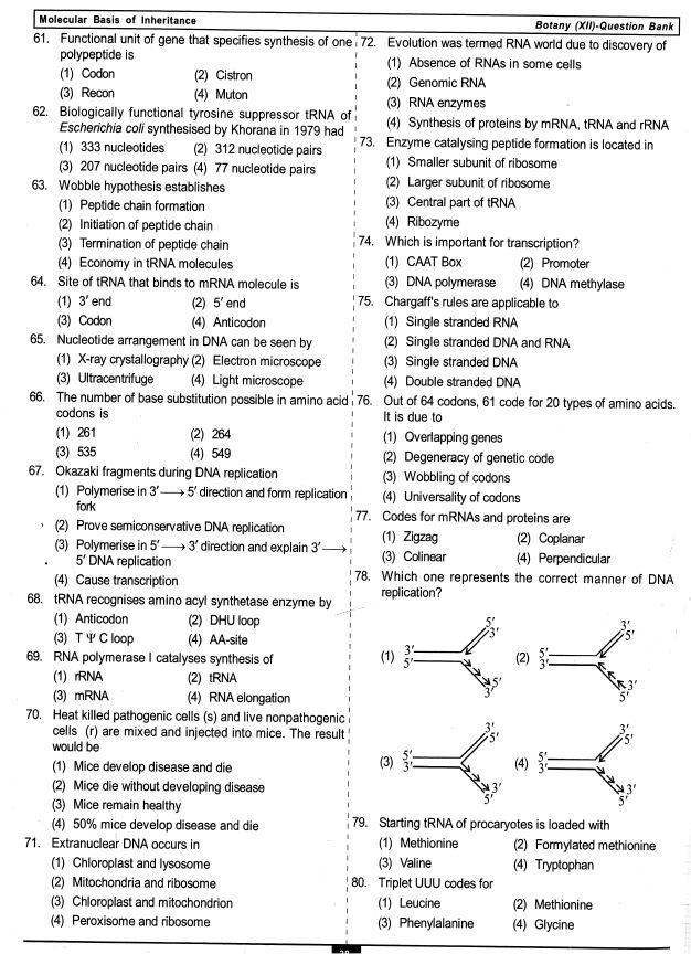 target-pmt-medical-question-bank-printed-material
