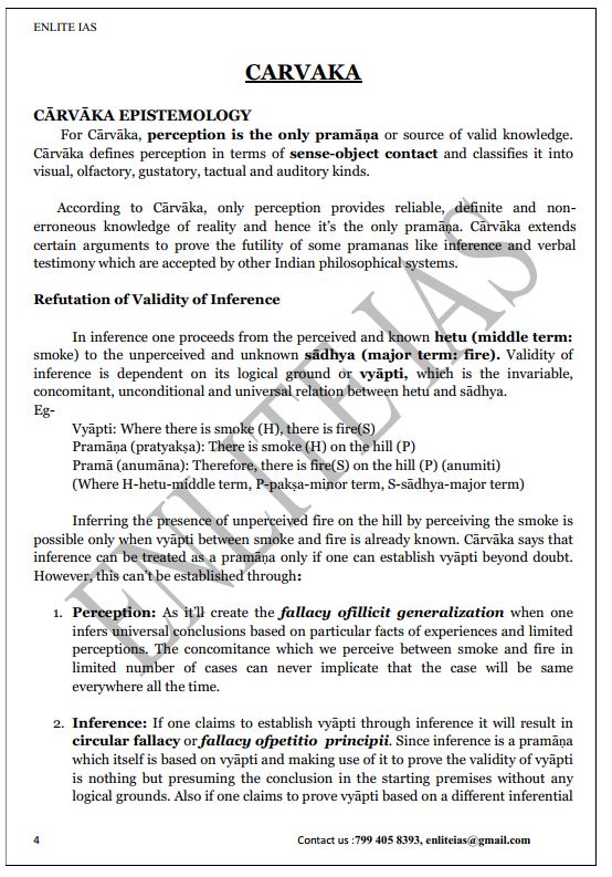 enlite-ias-philosophy-optionals-printed-notes-2025-26