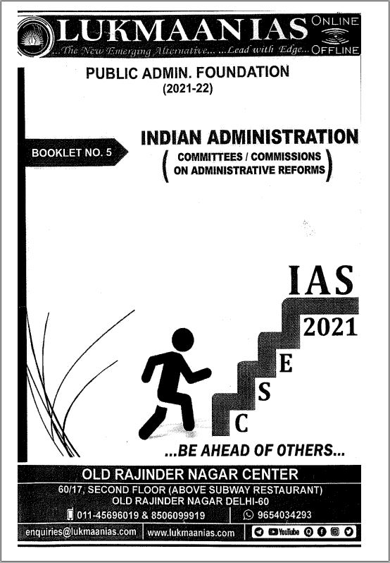 lukmaan-ias-public-administration-printed-english-medium-2021