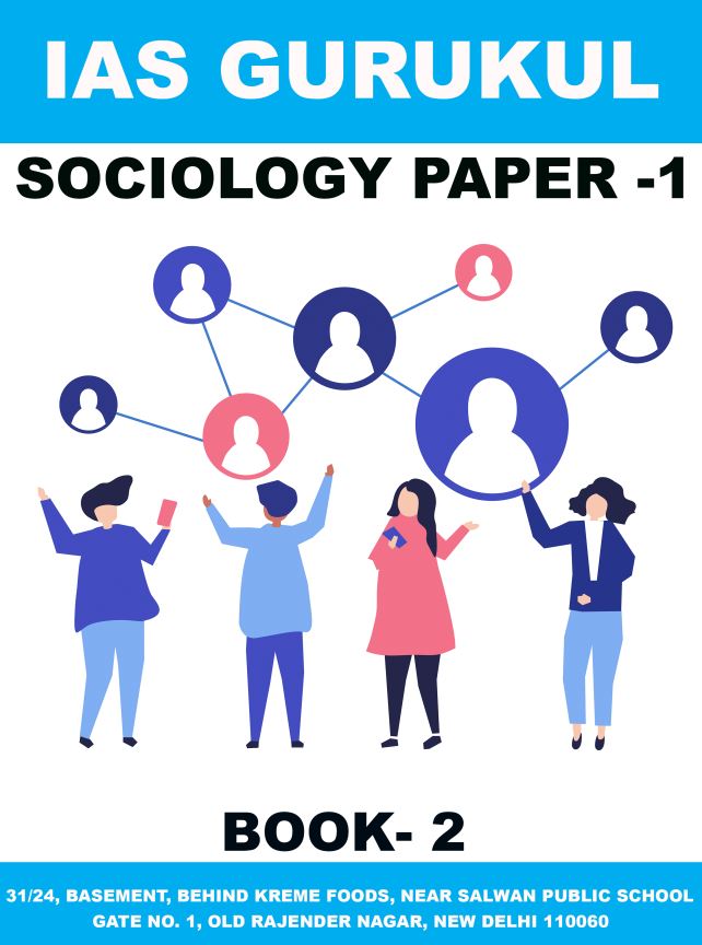 ias-gurukul-sociology-optional-printed-notes-english-medium-2025
