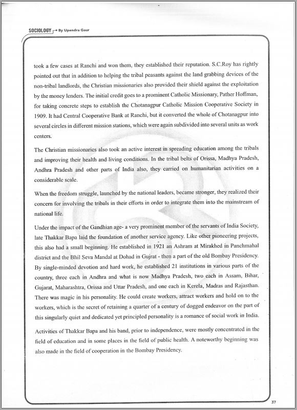 shubhra-ranjan-upendra-gaur-sociology-optional-printed-notes-2023