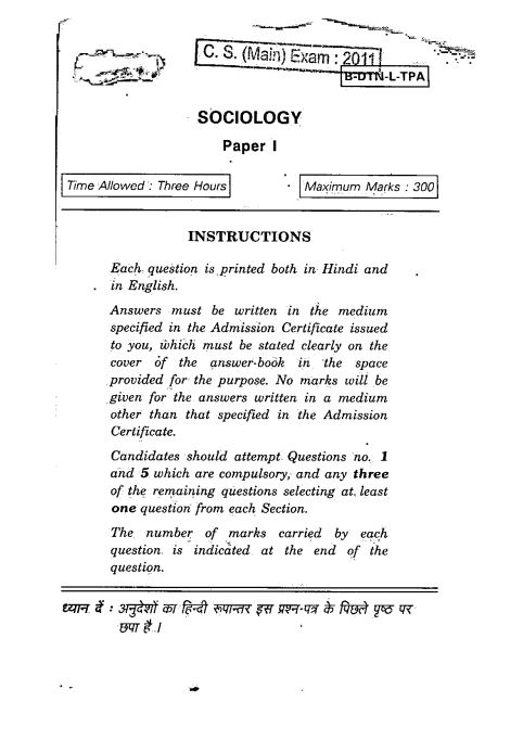 upsc-pyq-sociology-optional-paper-i-and-ii-2011-t0-2023