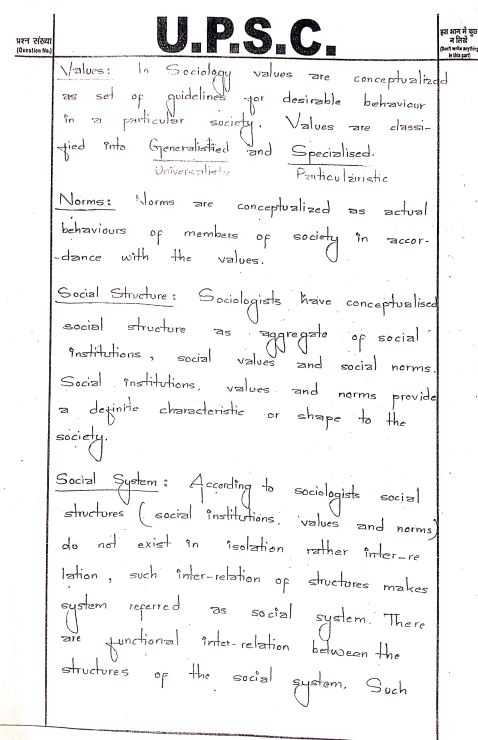 vikash-ranjan-sociology-optional-class-notes-english-medium-2025