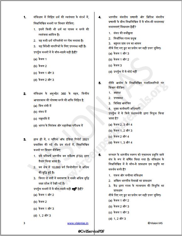 vision-ias-prelims-test-series-1-to-35-hindi-medium-2023