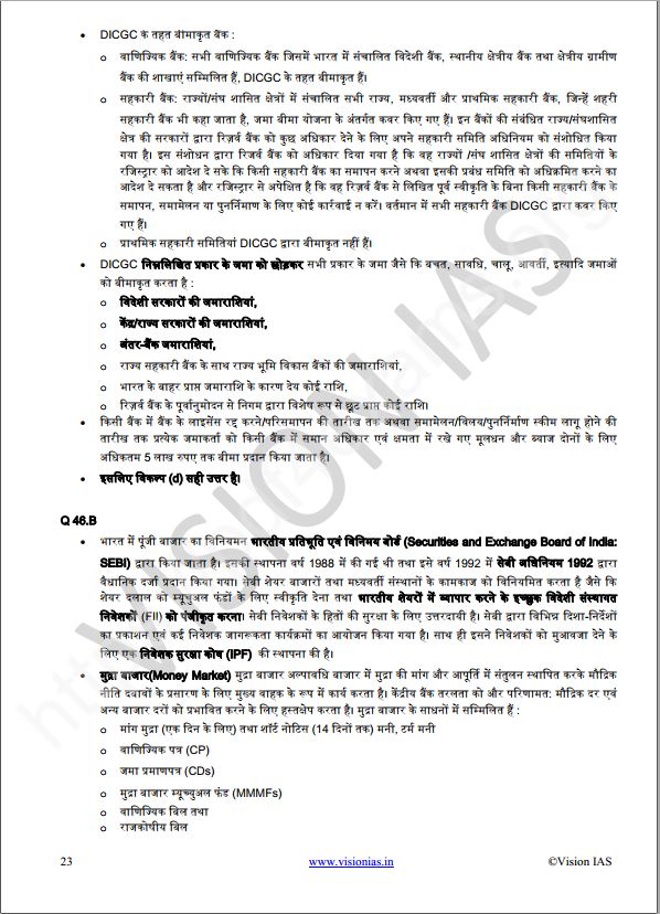 vision-ias-prelims-test-series-2022-31-to-35-hindi-medium