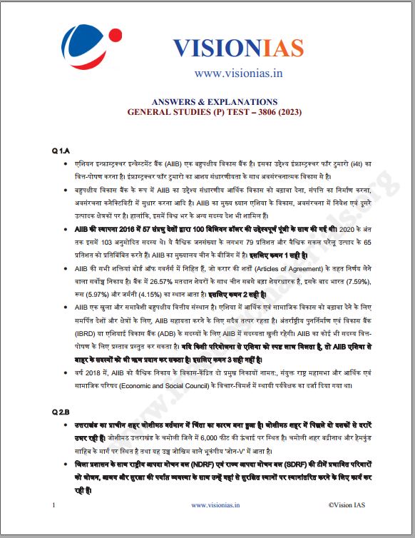 vision-ias-prelims-test-series-21-to-25-hindi-medium-2023
