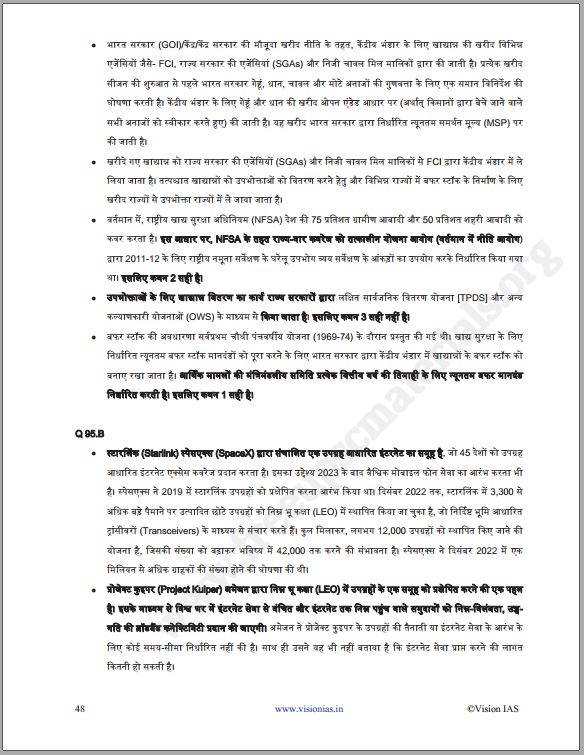 vision-ias-prelims-test-series-26-to-30-hindi-medium-2023